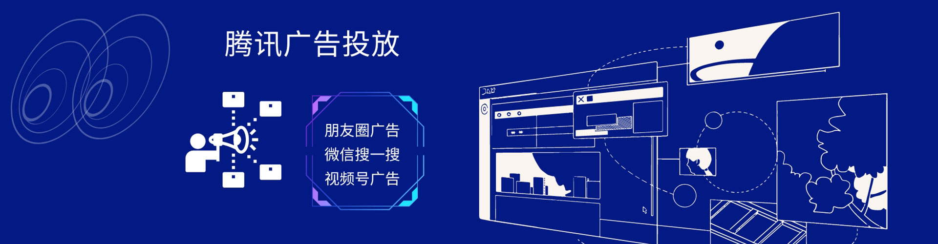 大里网络推广开户