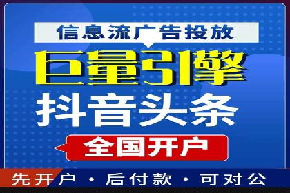 提升广告效果，SEM优化技巧分享