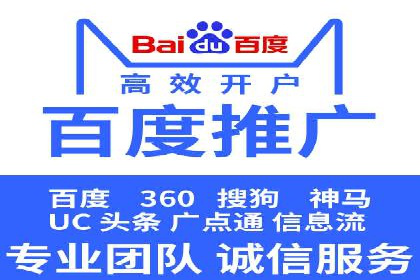 精准投放，高效转化：关键词竞价排名案例解析
