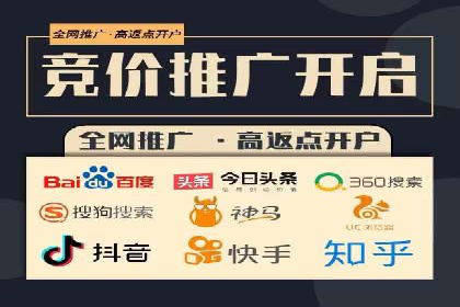 百度竞价广告的优化技巧与实际效果对比
